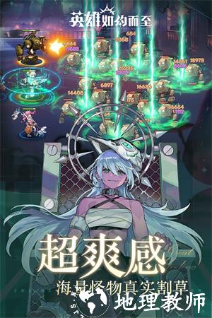 英雄如约而至图片3
