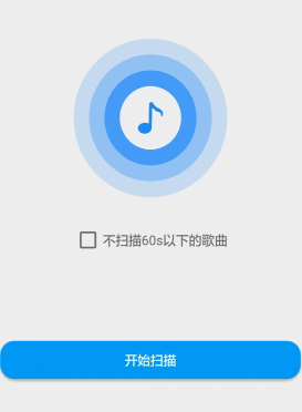 嗨听音乐