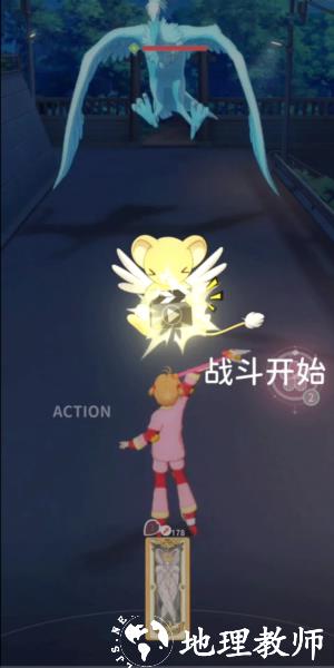 魔卡少女樱回忆钥匙5