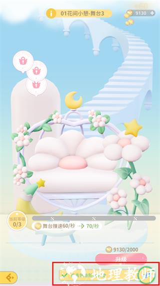魔卡少女樱回忆钥匙图片26