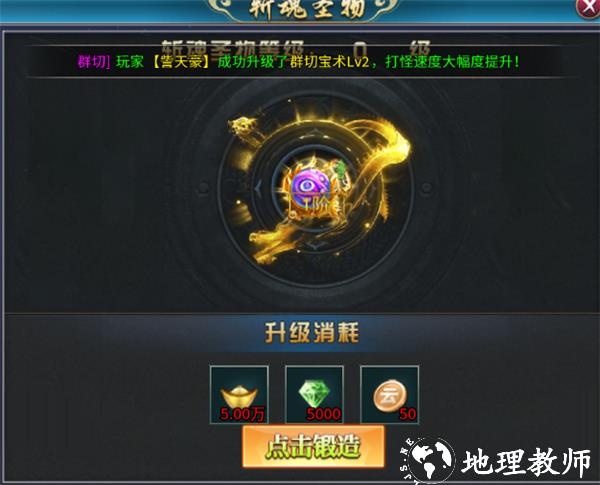 幻斗英雄冰雪版本14