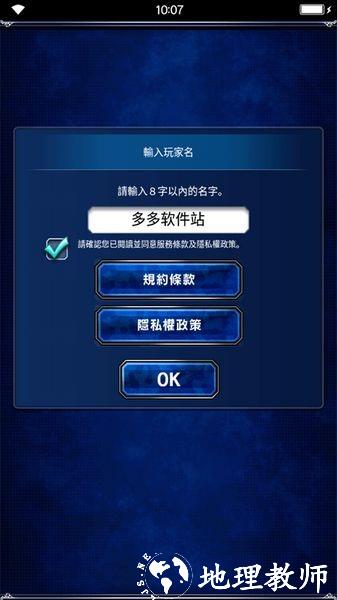 FFBE勇气启示录4