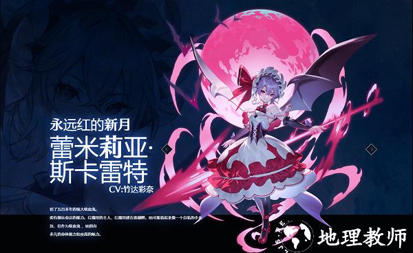 东方幻想图片5