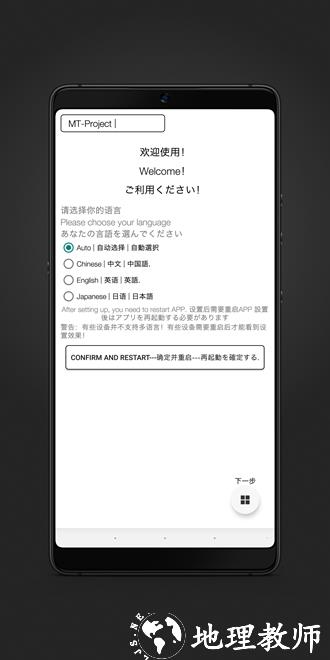 梅糖桌面图片2