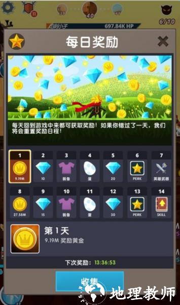 点杀泰坦2图片3