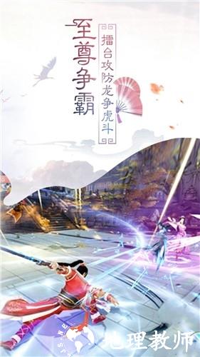 宸汐仙缘2