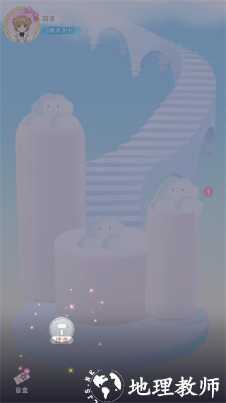 魔卡少女樱回忆钥匙图片19