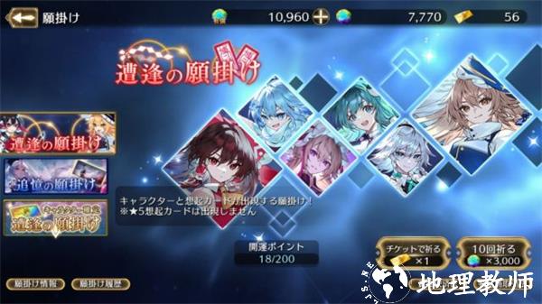 东方幻想图片26