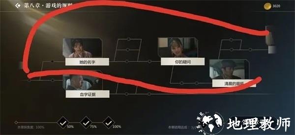 隐形守护者24