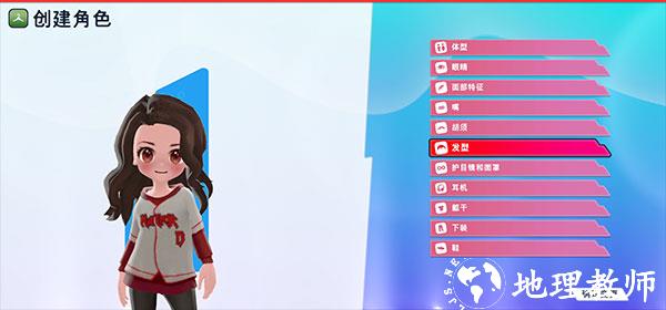 油管主播的生活2图片14