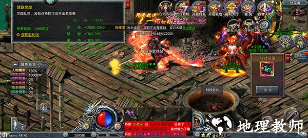 斗罗封神传贪玩版6