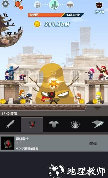 点杀泰坦2图片6