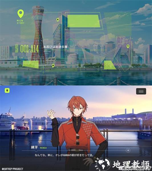 18trip图5