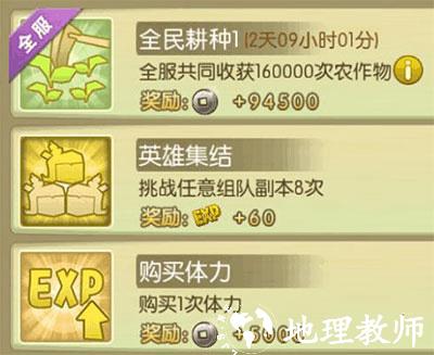 葫芦娃图片28