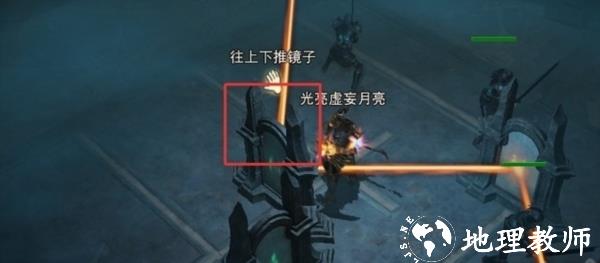 暗黑破坏神不朽图片16