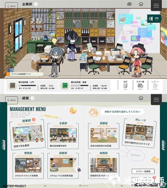 18trip图9