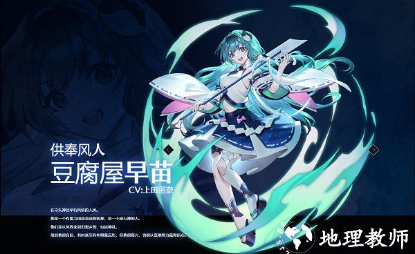 东方幻想图片4