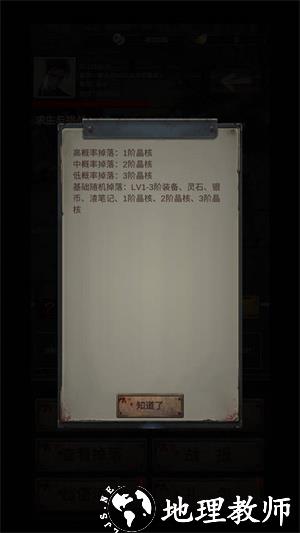 末世海王:传承图片6