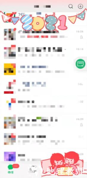 全局透明壁纸图片15