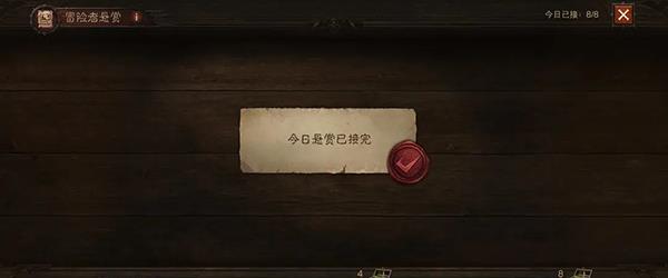 暗黑破坏神不朽图片12