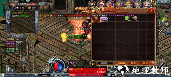 斗罗封神传贪玩版5
