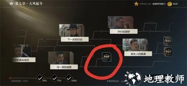 隐形守护者22