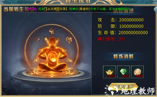 幻斗英雄冰雪版本12