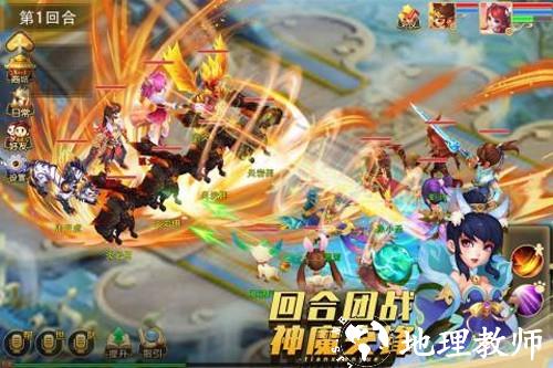 天仙月图片3