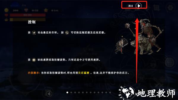 死人国维京生存图片7