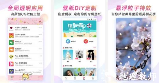 微视频壁纸老版本图片