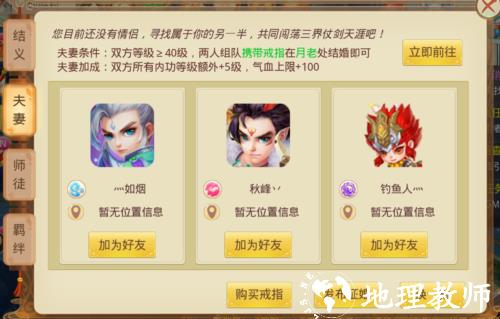 天仙月图片7