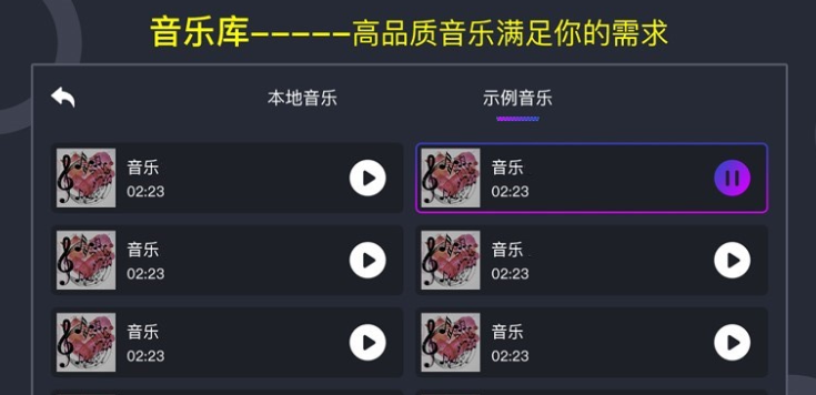 DJ电音垫