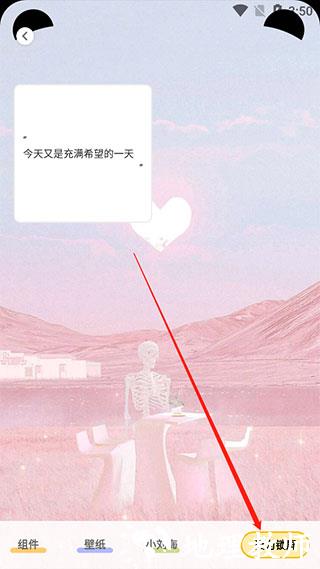 布丁锁屏图片7