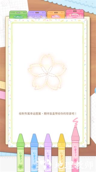 魔卡少女樱回忆钥匙13