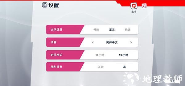 油管主播的生活2图片11