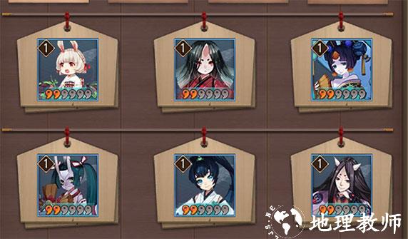 阴阳师图片11
