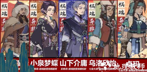 江湖人生图片10
