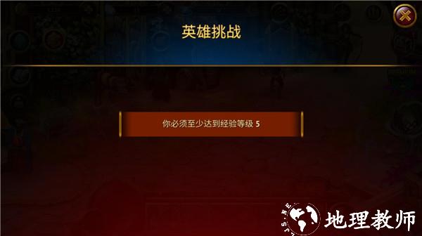 英雄公会幻想rpg6