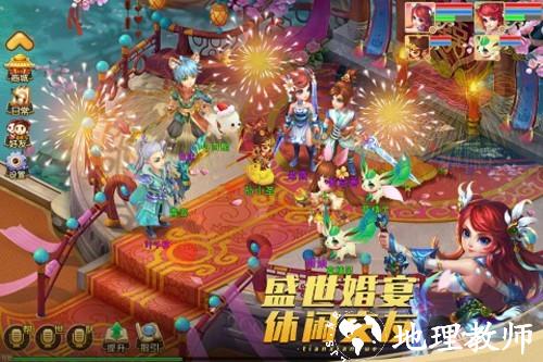 天仙月图片2