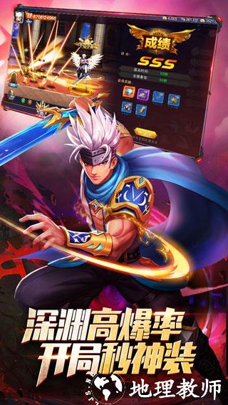 异界深渊觉醒图片3