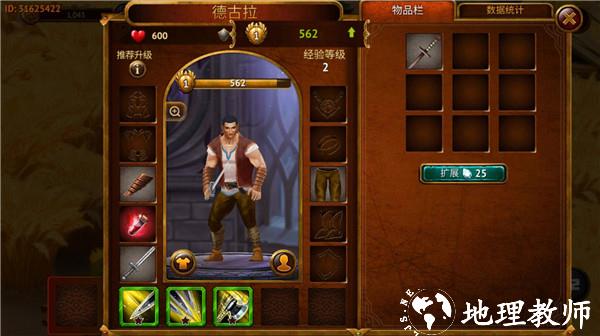 英雄公会幻想rpg4