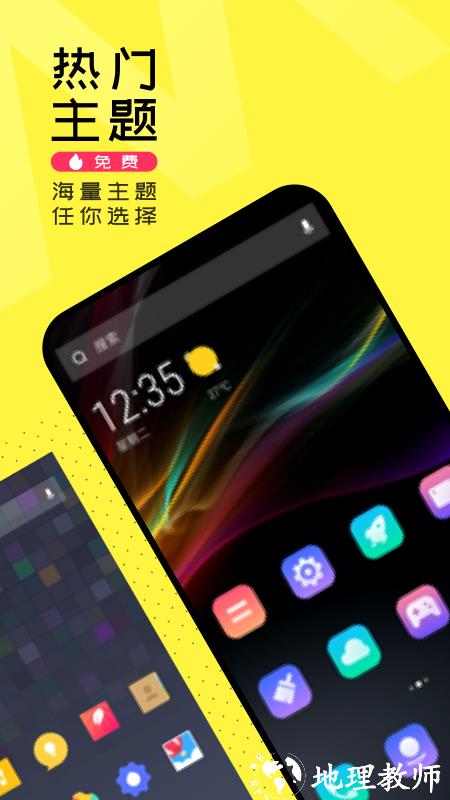芒果桌面主题壁纸1