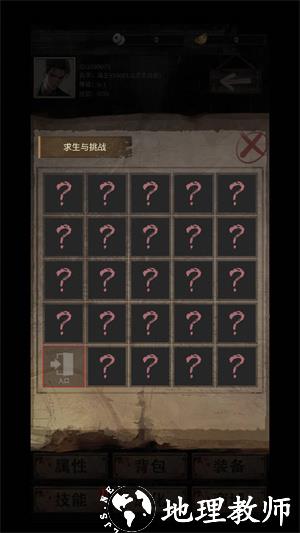 末世海王:传承图片4
