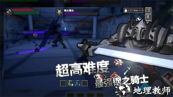 无尽灵魂图片1