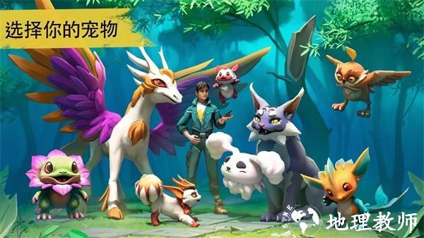 阿米金生存图片2