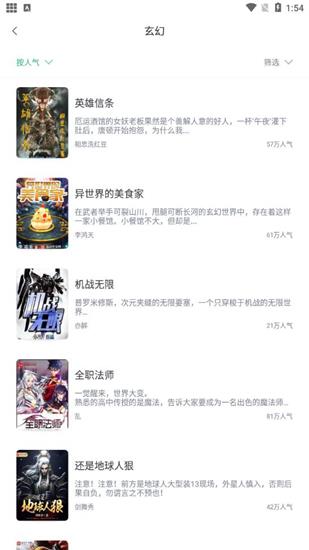 钉钉阅读图片3