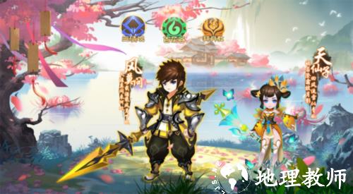 天仙月图片4