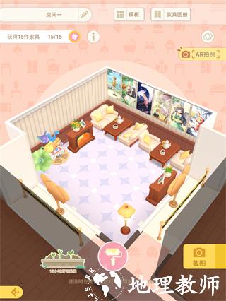 魔卡少女樱回忆钥匙13