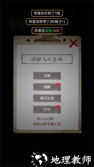 末世海王:传承图片7