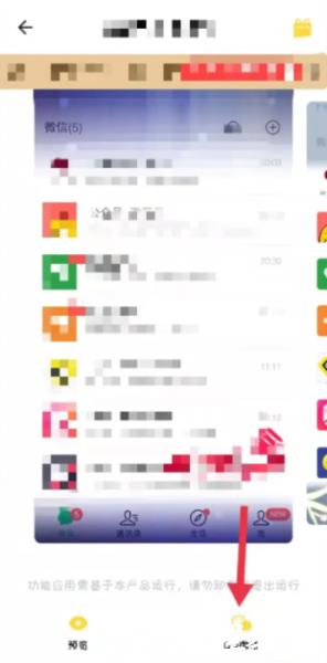 全局透明壁纸图片13